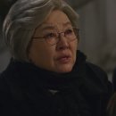 반효정 카카오 검색결과
