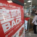 홈플러스 앞 이미지