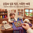 하늘예복 - 남구 현충서길 73 | 하늘예복