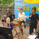 관악연예인예술단 가수남순과 함께하는 찾아가는 전통문화 예술공연 25.9.7 관악산제2광장 공연 이미지