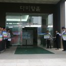 한국남부발전(주)하동화력본부