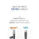 참조은치과병원 이미지