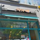 지카세 이미지
