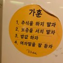 추억의 봉구비어 해운대 중동점 내돈내산 솔직후기