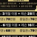 필골프실내연습장 이미지