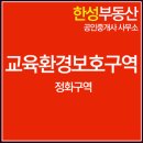 한성 노래연습장 이미지