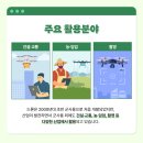 하늘산업 이미지