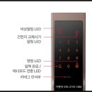광교 도어락 수원 영통구 광교자연앤힐스테이트 삼성 직방스마트홈 p52r 바로잠기는 푸시풀 시공후기