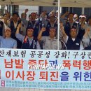 근로복지공단 통영지사 이미지