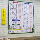 김명자굴국밥 이미지