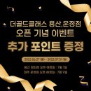 더포인트 골프 스튜디오 이미지