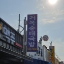거목투어 이미지