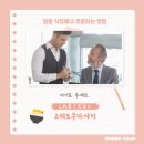 생활일본어 이미지
