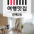 안목26펜션 이미지