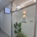 헤어앤숲 | 헤어앤숲헤어 방문 후기