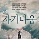 지혜다움 - 강서구 | 지혜다움