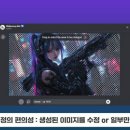 생성형 Ai 종류와 활용 이미지