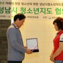 상대원3동 이미지