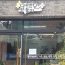 예쁜옷수선집 - 수원시 권선구 여기산로10번길 2 | 예쁜옷수선집
