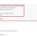 골드골프회원권거래소