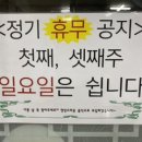 둥글둥글식당 이미지