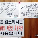 정애식당 이미지