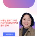 장도락 이미지