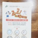 (주)동서인력개발