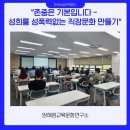 한국산업인력공단경기북부지사 이미지