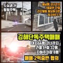 조인공인중개사무소 이미지