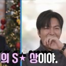 골든벨엔터테인먼트 | 유퀴즈 이민호 SM엔터테인먼트 3번 캐스팅의 비하인드 스토리와 유퀴즈 출연 후기