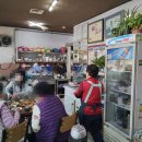 벌교우렁 이미지