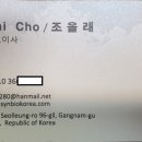 주식회사 신바이오