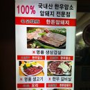 다훈이네 이미지