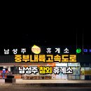 남성주참외(창원) 이미지