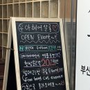 우아헤어살롱 부산대점