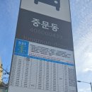 예래동 가가동 이미지