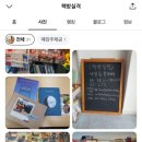 책방실격 이미지