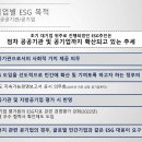 테스경영컨설팅