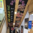 대학로 맛집 카코이돈부리 일본가정식덮밥
