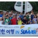 금성나눔지역아동센터 이미지