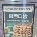 국희