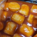 마약떡볶이 이미지