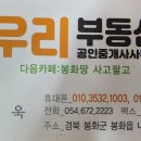 공인중개사사무소 부동산그림 이미지