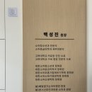 탕정아이꽃소아청소년과 이미지