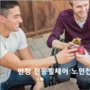 번창보조기기센터 이미지