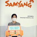 삼양식품