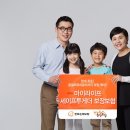비즈세이프