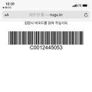 미르스터디카페 - 북구 북문대로 144 | 미르스터디카페