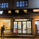 외양간축산물